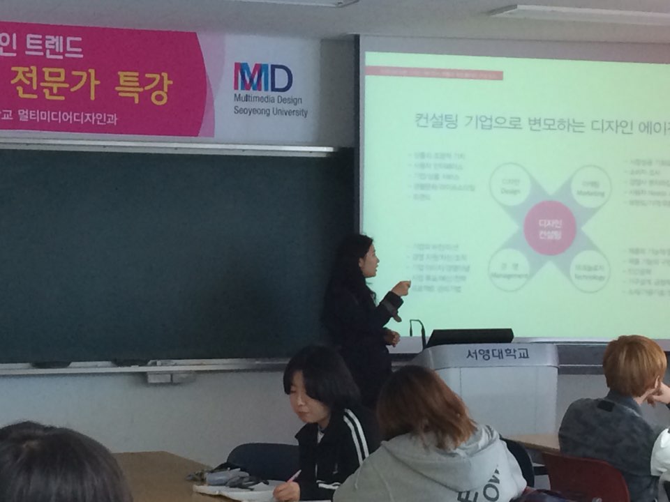 특강_4월17일 (16).JPG